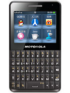 Best available price of Motorola EX226 in Haiti