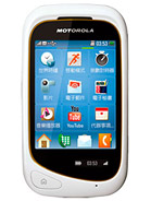 Best available price of Motorola EX232 in Haiti